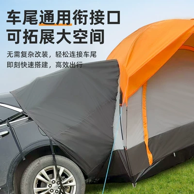 Tent Car Shed, Avtomobil dam çadırları