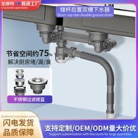 下水;垃圾处理机;收纳架