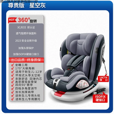 Car child safety seat Use, Suitable for Babies Aged - premium-space-gray-isofix-hard-connector-360-rotation-170-recline-90-hover-position-extra-large-space