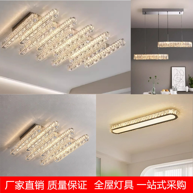 Light Luxury Crystal Living Room Main Light Bedroom Ceiling Light Background Wall Strip Wall Lamp Creative Entrance Hallway Corridor Lamps