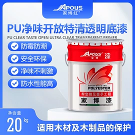 底漆;特种涂料;色浆