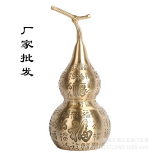百福葫芦 福满天下 铜葫芦 空心  开口 装饰品摆件 黄铜制作