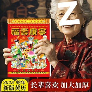 2026�������ۂ��y��������˺�v�S�v��˺�f��vȫ���r�v�՚v�羳