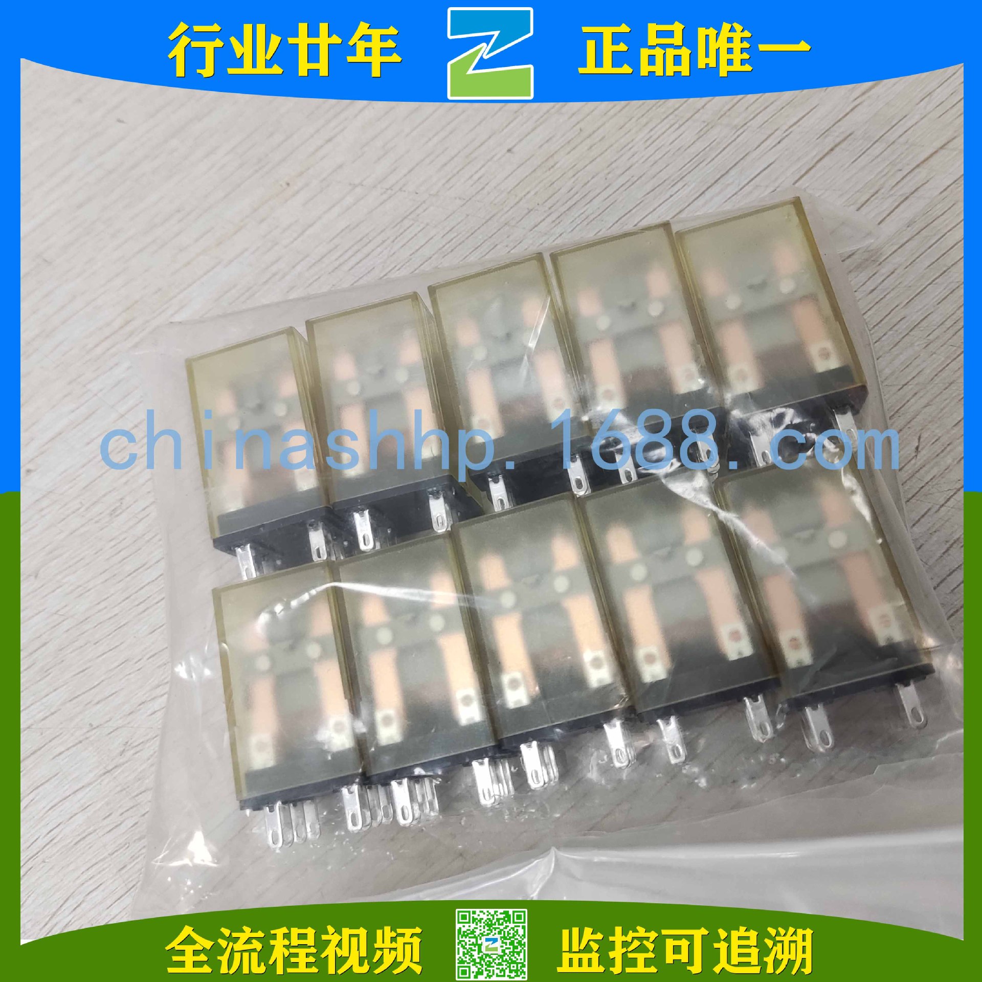 IDEC/和泉-通用继电器 RN2S-NL-A220 RN2S-NL-D24