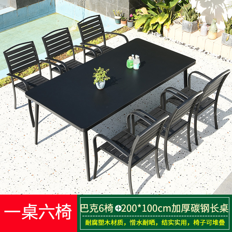 Buck 6 의자_200_100cm 두꺼운 탄소강 롱 테이블