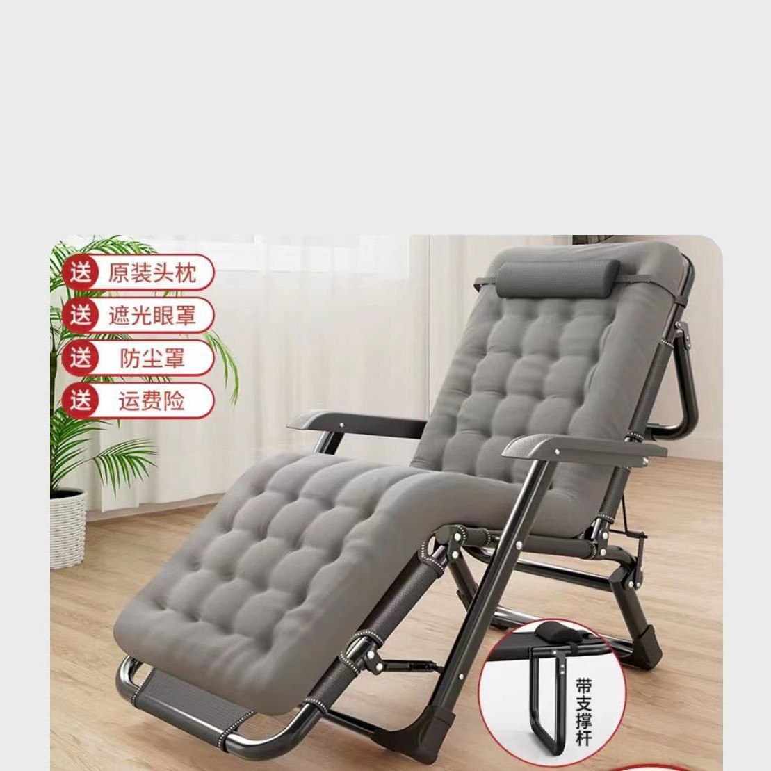 Oficina reclinable almuerzo silla para dormir Silla de playa individual silla plegable portátil siesta artefacto cama plegable Silla de doble uso