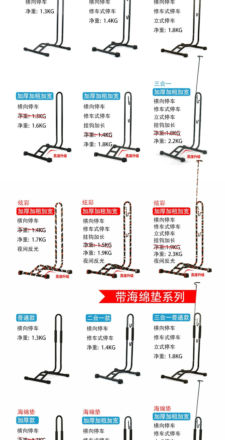 Suitable for Plug-In Parking Rack Bicycle L-Shaped Display Rack Bicycle Repair Rack Vertical Mountain Bike Support Rack
