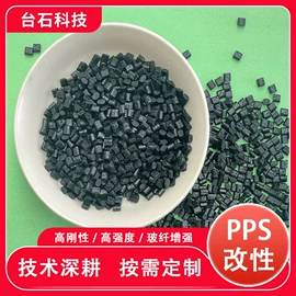 LCP;PA66;PPS
