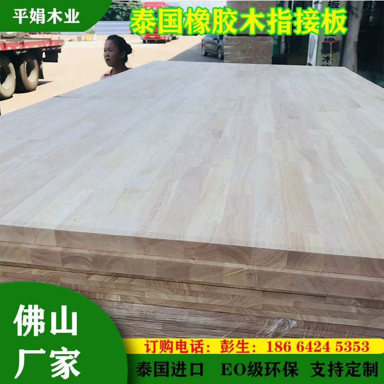 Фошаньский производитель каучукового дерева с finger-jointed доской EO grade AA22см цельная древесина без сучков настольная доска гардеробная доска оптовая