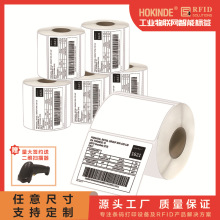 10*5mm �~�漈�˺���ӡ ���I��ˮ�a��ӡ ���S�l�a ����a