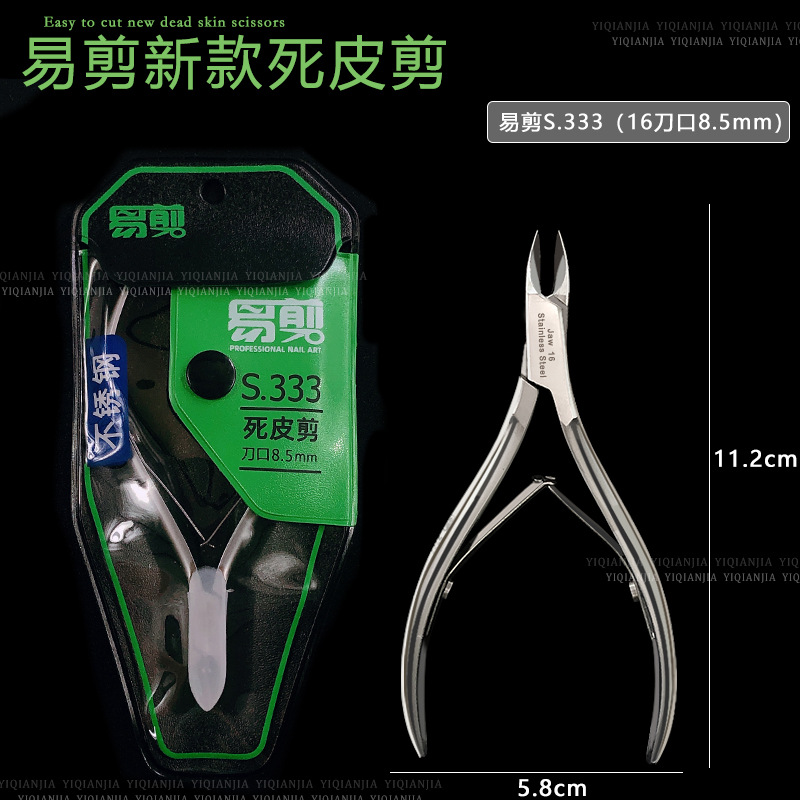 Easy to cut S.333 (16 knife mouth 8.5mm)