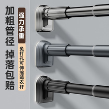 跨境爆款 家居阳台伸缩晾衣杆不锈钢多节拼接浴室浴帘杆衣柜杆