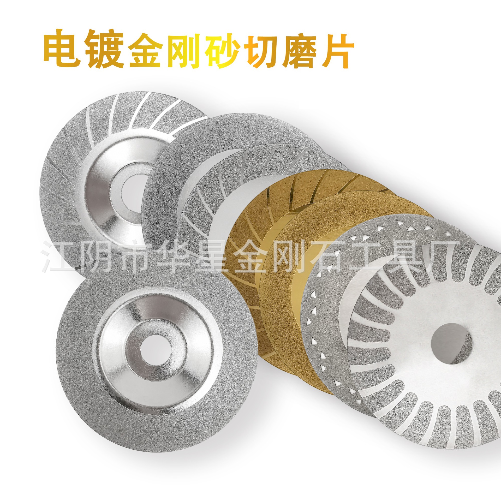 金刚石切割磨片磨碗大理石瓷砖等打磨光滑100直径角磨机工具切片