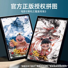 Nata Magic Child Nata 海パズル 3 ～ 6 歳以上、男の子と女の子向け、漫画のフラットピクチャー知育玩具、本物のブックボーイ