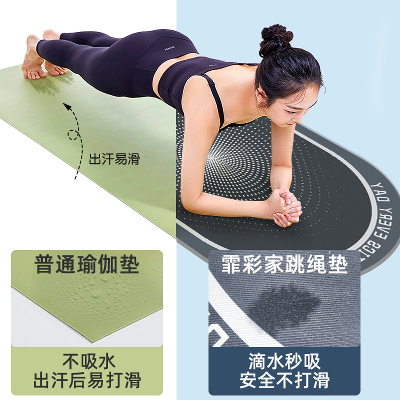 Salto de la cuerda alfombrilla insonorizada colchoneta de absorción de golpes colchoneta de yoga grande engrosada alfombra deportiva de interior antideslizante gimnasio mudo en casa