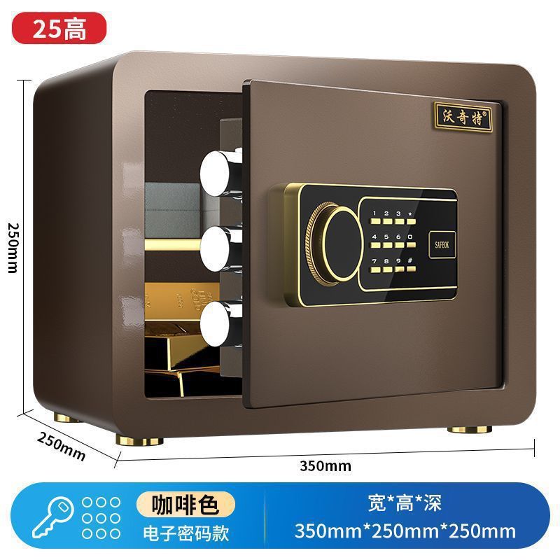金庫家庭用防犯パスワード指紋オフィスベッドの全鋼家庭用金庫小型壁保管箱|undefined