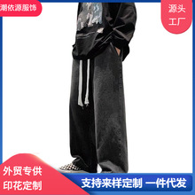 加工定制货源跨境直筒宽松弹力牛仔裤男秋冬款潮百搭休