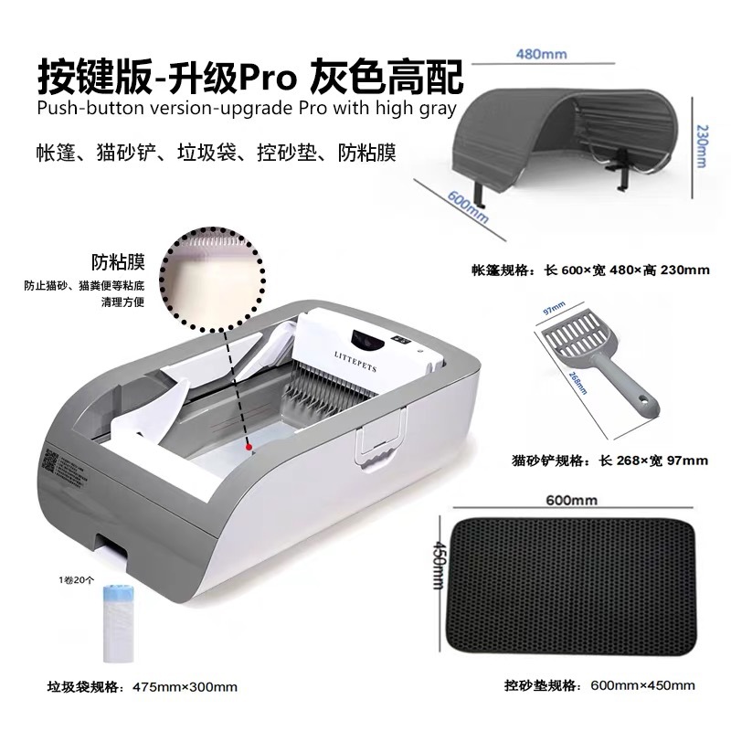 LITTEPETS inodoro eléctrico para gatos desodorizador semicirculado extra-grande abierto para gatos