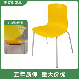 学习桌椅;培训椅;培训桌