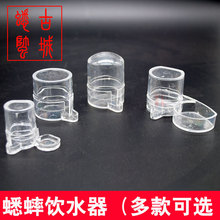 ������ˮ���ͨ���Q�xιˮιʳˮ��ˮ�\����ɏV�����ˮ��