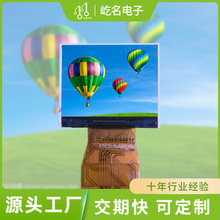厂家直供1.5寸TFT液晶显示屏480*240屏幕mp3液晶显示屏