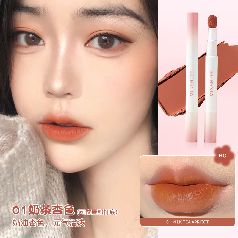 MINSHZEE茗希芝空气唇釉哑光唇霜显白秋冬款唇泥唇粉霜女素颜跨境|undefined