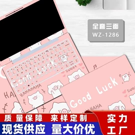 鼠标垫;电脑清洁用品;Mac 贴膜