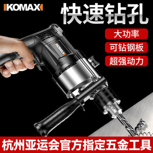 Impact Drill Multifunctional Hand Drill Wired Electric Screwdriver 220V Pistol Electric Drill Small Electric Hammer