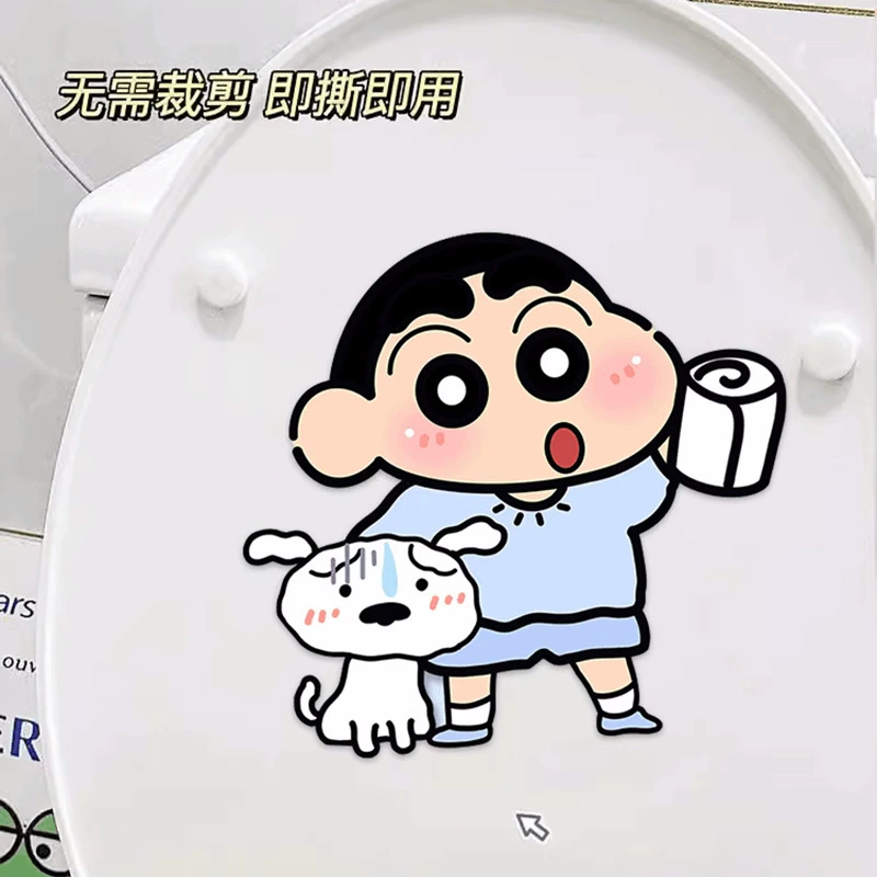 Toilet for bathroom, deodorant strongly flavoured, self-adhesive cartoon decorations, cute sticker