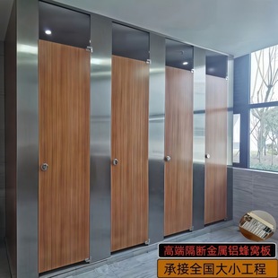 Public Restroom Partition Board School Toilet Partition Public Toilet Stainless Steel Anti-Bet Aluminum Honeycomb Board Partition Durable