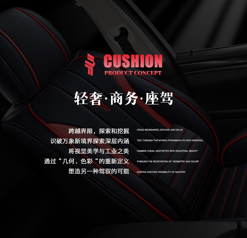 Foreign Trade New Car Seat Cushion for All Seasons 3D Breathable Nappa Leather Car Seat Cover All-Inclusive Full Leather Seat Cushion