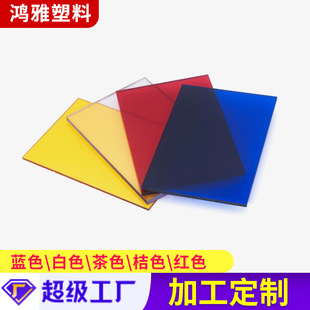 Manufacturer Wholesale Pc Endurance Board 3Mm4Mm5Mm Lighting Polycarbonate Pc Board Sun Board Transparent Tile Can Be Cut