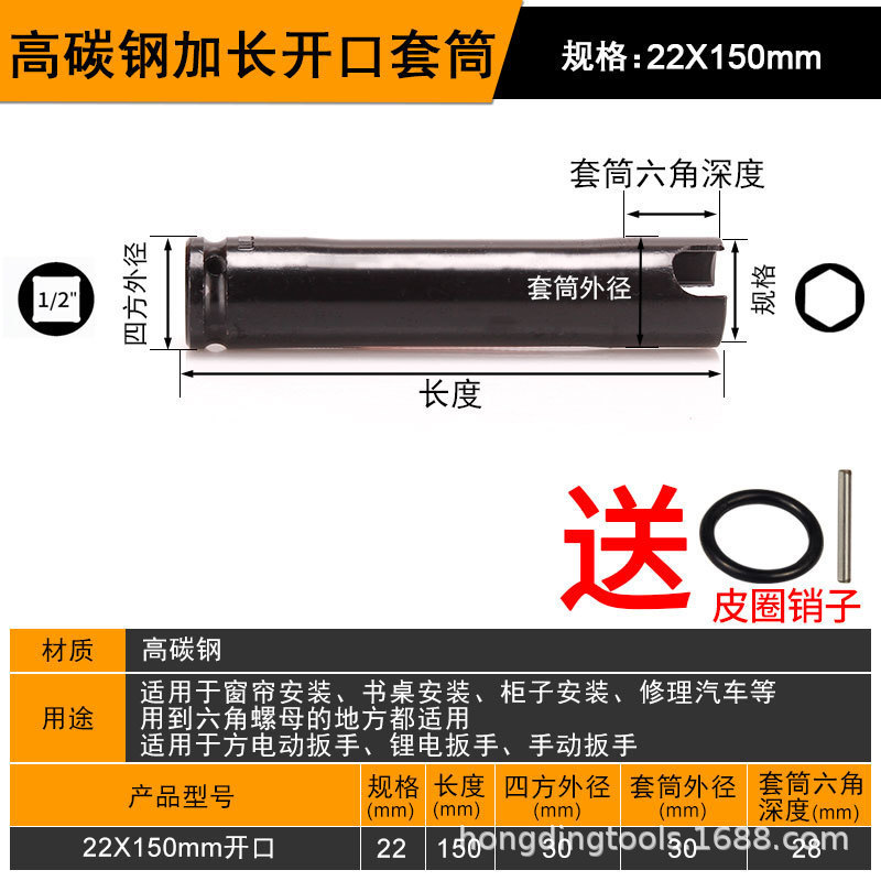 卸売り電動レンチ架子工専用クロムバナジウム鋼延長スリーブ風砲スリーブ1/2スリーブ開口系|undefined