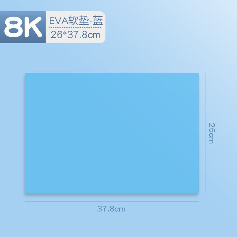 学生专用垫板考试写字B6硬笔书法垫子练字塑料收据桌面试卷A4