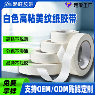 ��ɫ��ճ���y���z�� �ɕ�����˺�o���b�އ����ɫ�ڱ����p���z��