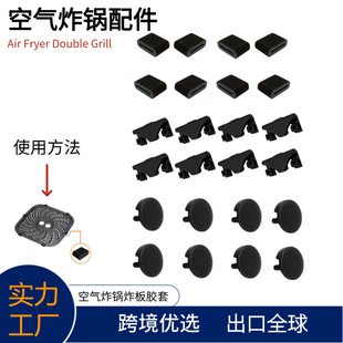Air Fryer Air Fryer Accessories Divider Board Frying Board Steaming Board Barbecue Grill Silicone Cover