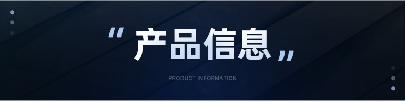 货车挡泥皮内页切片_03