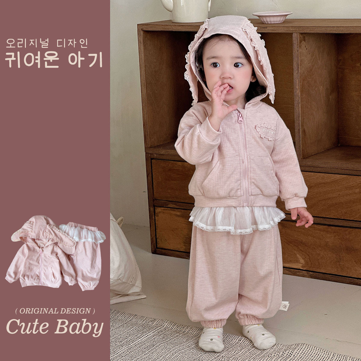 Traje de manga larga para bebé dulce primavera 2025 bebé casual encaje orejas de conejo suéter pantalones de dos piezas