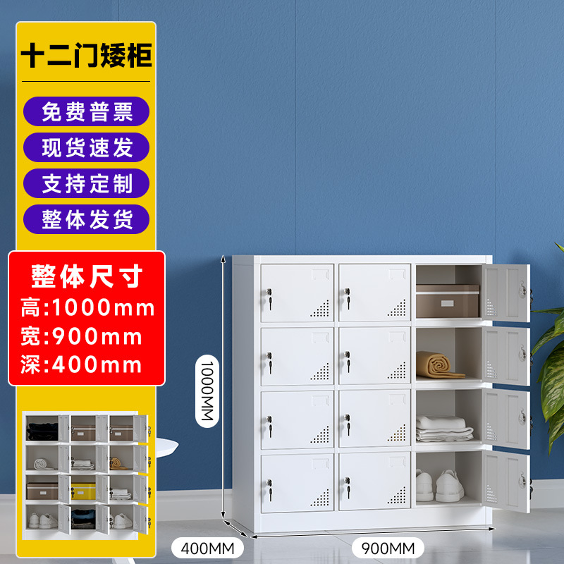 Armario de hojalata armario de almacenamiento de dormitorio con cerradura empleado de fábrica dos, tres, cuatro, seis puertas, gabinete de acero de color de desmontaje y montaje de borde estrecho