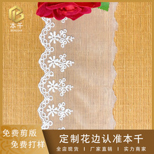 ��ɫ���̽�ˮ�ܻ�߅8cm�������W����߅ͯ�b�o��ȹ�[����o����