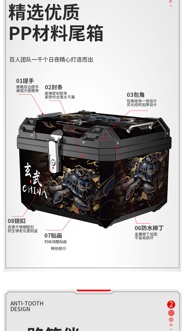 Motorcycle Tail Box 57L Thickened Universal Waterproof Mythical Beast Electric Delivery Trunk Waterproof Large Capacity Storage Box