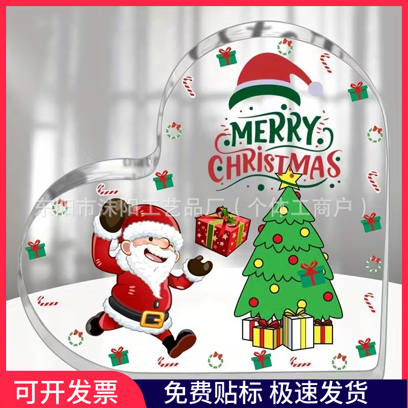 亚马逊新品爱心亚克力桌面摆件圣诞节主题节日礼物桌面家具装饰品