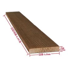 防腐木板木地板碳化实木板材木条护墙板桑拿板庭院葡萄架户外木方