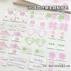 見栄えの良い幸運の四つ葉のクローバー漫画ラウンド粘着ステッカーパックカードグッズシール包装材