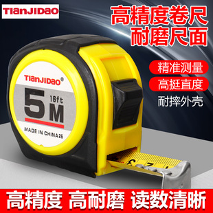 Factory wholesale steel tape measure 5 meters household plastic steel tape measure 7.5 meters 10 meters box measure frosted tape measure can be ordered