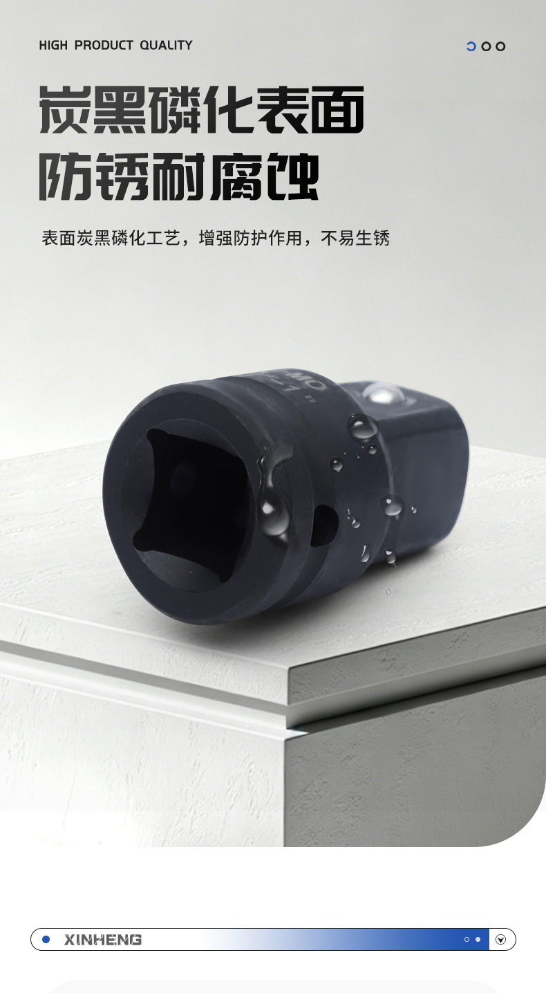 Cross-border multi-specification hexagonal screwdriver socket set, extended pneumatic socket bit, specialized tool for auto repair and mechanical maintenance