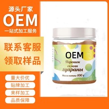 MacaPowder玛卡粉固体冲饮种子粉膳食补充剂跨境工厂加工定制