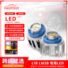 �m��춱��� ˼�� ���w ���J˹��܇ledǰ�F�� L1B LW5B�p�⵹܇��