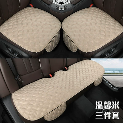 Four Seasons Chun Ma Car Cushion Breathable Linen Plaid Non-binding Anti-slip Three-piece Single Piece Square Mat Rear Cool Mat (Seat cushion, seat cover) - cl-grid-hemp-warm-rice-three-piece-set