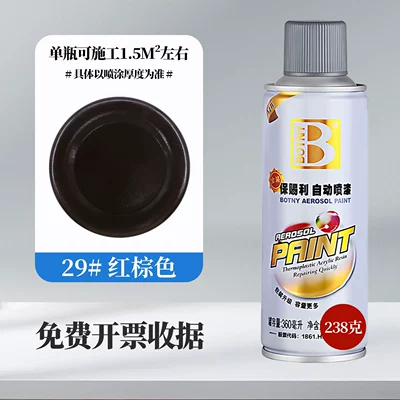 Paint Metal Furniture Wood Avtomobil boyası - gold-29-red-brown-360mlbottle-238g-spray-paint
